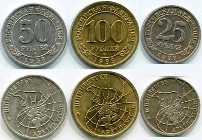 (1993 ммд 3 штуки 25 50 100 рублей) Набор жетонов Арктикуголь (Шпицберген) 1993 год   XF